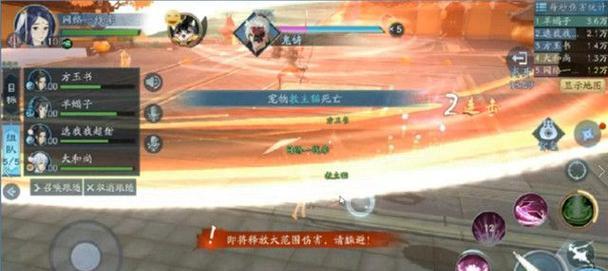 《新笑傲江湖》日月技能全解析（打造最强武侠角色的秘诀）