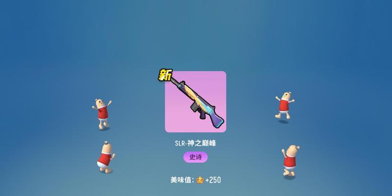 香肠派对战队踢人操作详解，让你轻松管理队伍（香肠派对战队踢人操作详解）