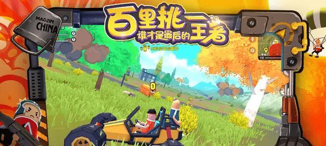 如何选购最适合自己的香肠派对握把（以游戏为主）