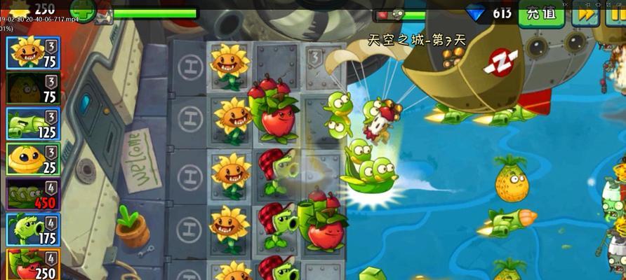 《植物大战僵尸2》游戏中三叶草的最佳使用方法解析（掌握三叶草的关键技巧）