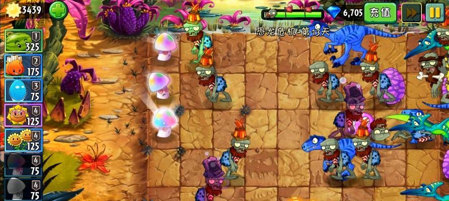 《植物大战僵尸2》新动态全解析（玩家福利享不停）