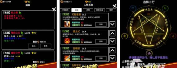 《剑气除魔》游戏修仙躺赢攻略（洞府系统详解）