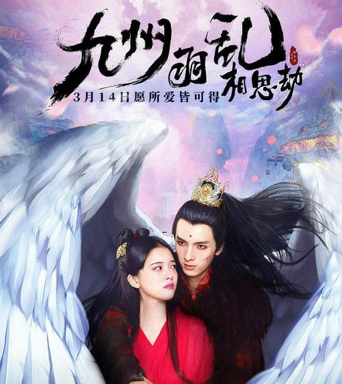 烟雨江湖（羽死成谜的真相与关键证据）
