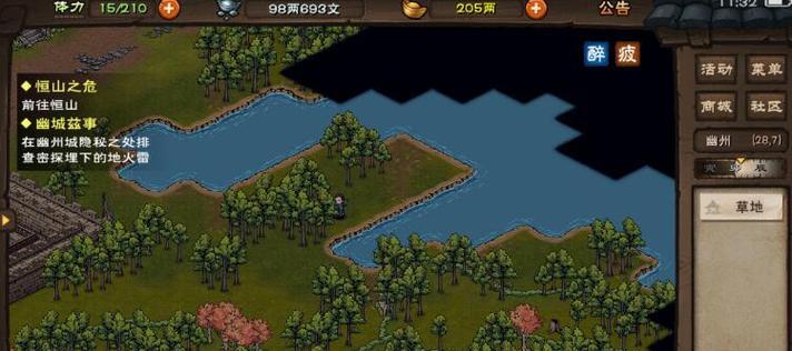 烟雨江湖夜无幽内功加点攻略（夜无幽内功培养加点攻略）