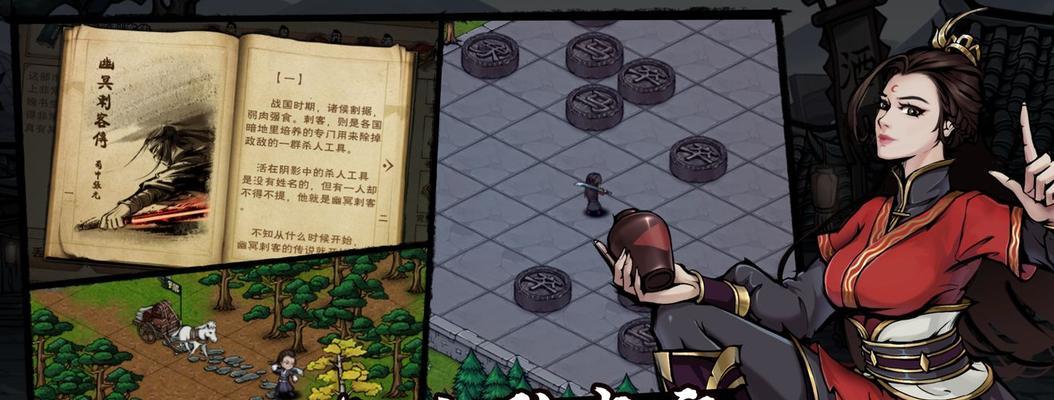 烟雨江湖之茶道攻略（探秘书院的茶艺奥秘）