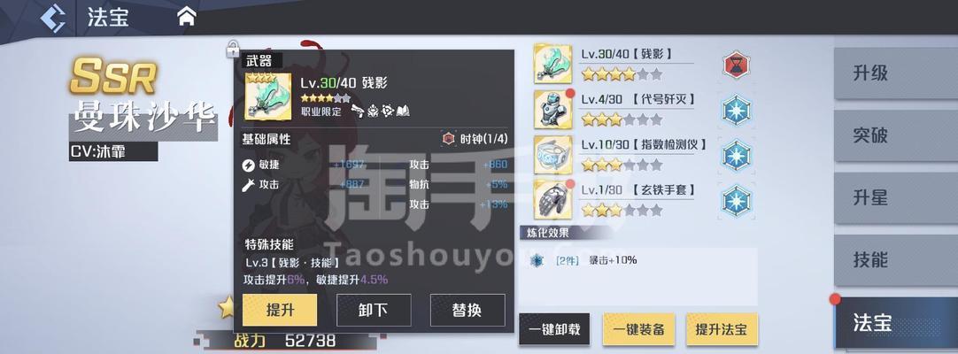 《妖怪名单之前世今生主角怎么培养攻略》（打造最强主角）