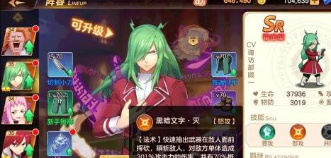 《妖精的尾巴力量觉醒术式解锁攻略》（掌握妖精的尾巴力量）