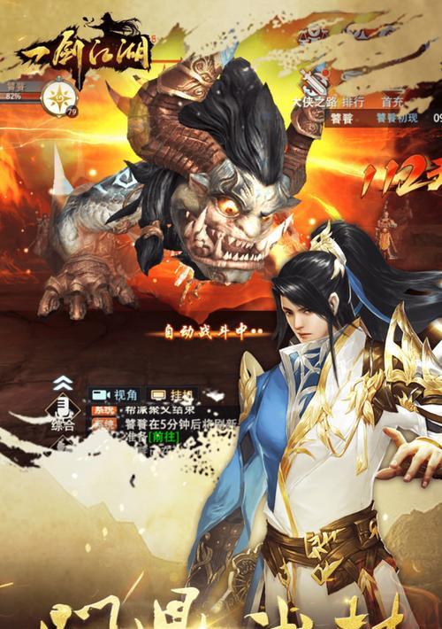 一剑江湖法相玩法攻略（揭秘法相选取技巧）