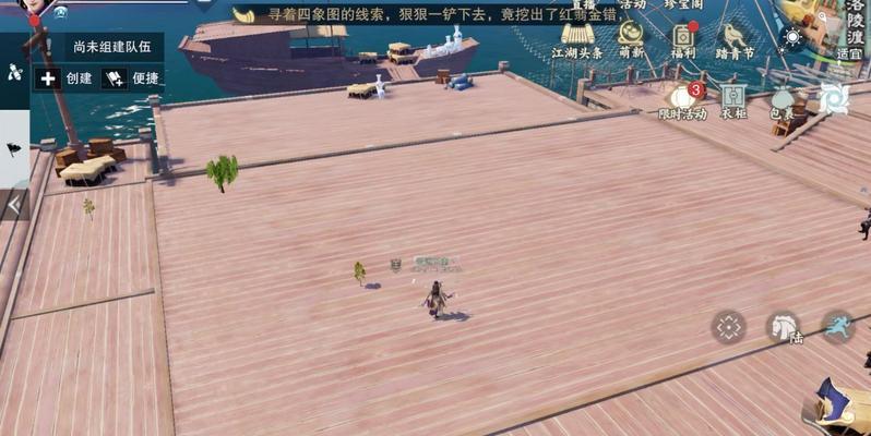 一梦江湖太阴特技攻略（掌握太阴技能）