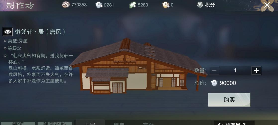《一梦江湖无常棋》玩法全解析（掌握游戏规则）