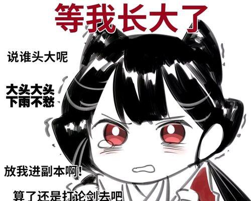 一梦江湖（探索江湖）