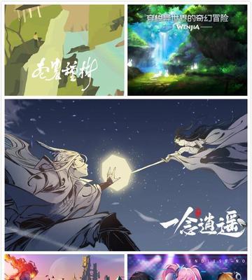 一念逍遥宝藏阁（探索无限可能）