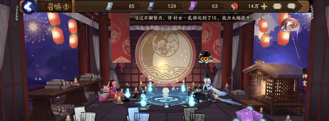 《一念逍遥宝藏阁》玩法全解（从入门到精通）