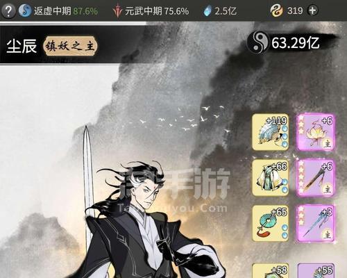 如何解决《以一念逍遥》游戏中渡劫失败的问题（探讨渡劫失败的原因和有效解决方案）