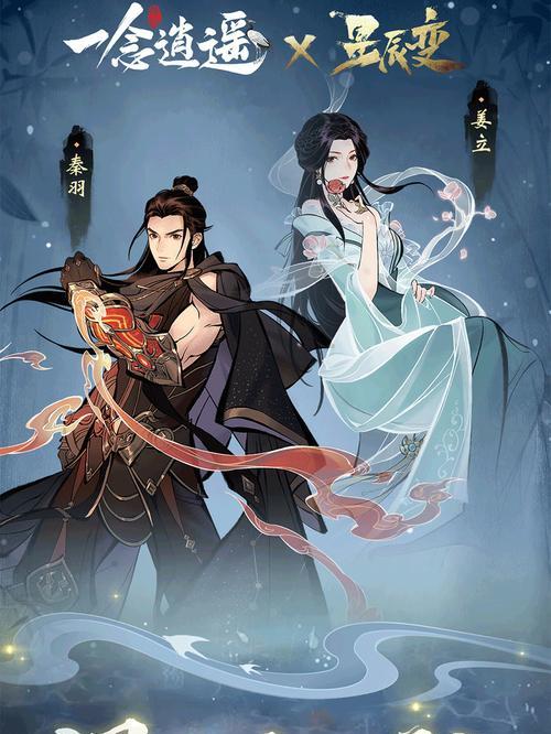 《一念逍遥》攻略门派及灵兽玩法详解（熟悉门派属性）