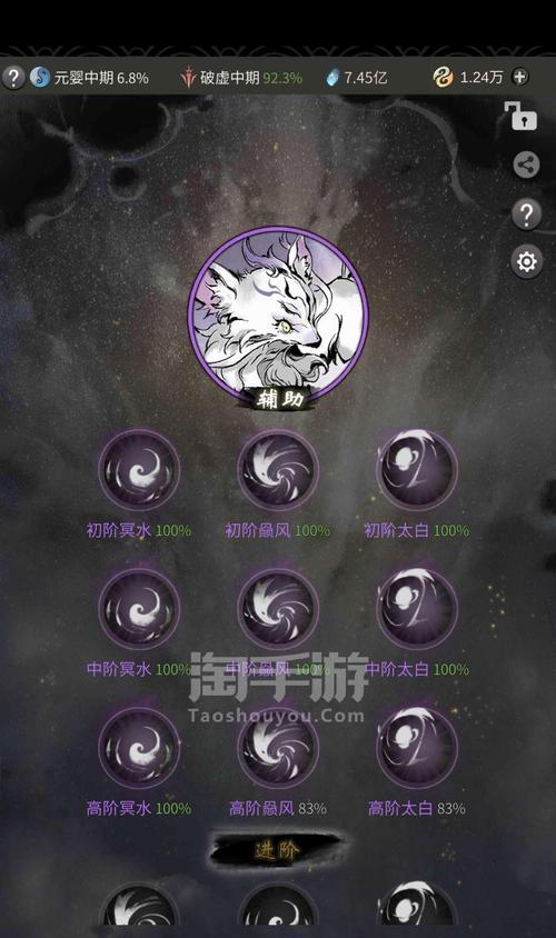 《一念逍遥》攻略机缘及灵石玩法全解析