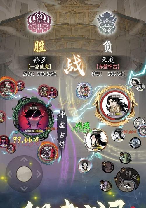 以一念逍遥（探索游戏世界中的角色选择与逍遥之道）