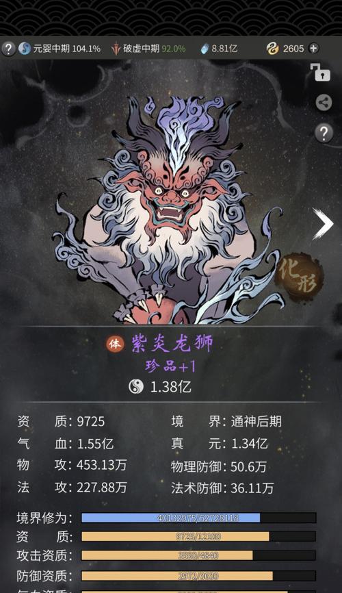 一念逍遥灵兽选什么好（游戏中灵兽选择攻略与建议）