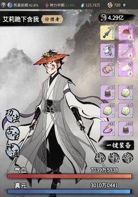 《一念逍遥兽潮入侵》玩法攻略（玩转兽潮入侵）