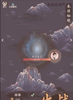 以一念逍遥探宝令（解密探宝令中获得宝藏的方法与技巧）