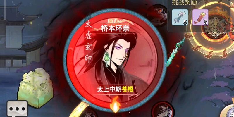 《以一念逍遥》中卡境界的重要性（探究境界对游戏进程的影响）