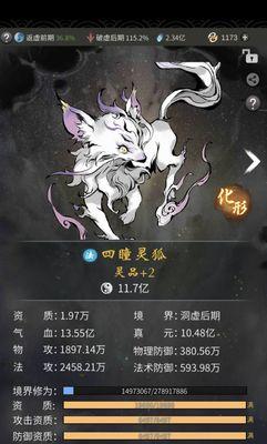 《一念逍遥》仙友录解锁攻略（跟着攻略）