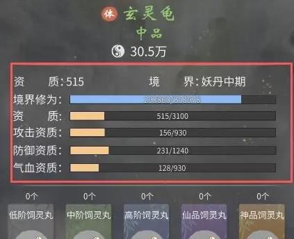 《一念逍遥》新手必读攻略（从零开始）
