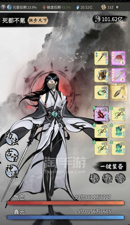 《一念逍遥新手教程》（一念逍遥0氪新手玩法攻略）