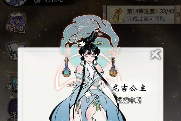 一念逍遥玄灵龟（从萌新到高手）