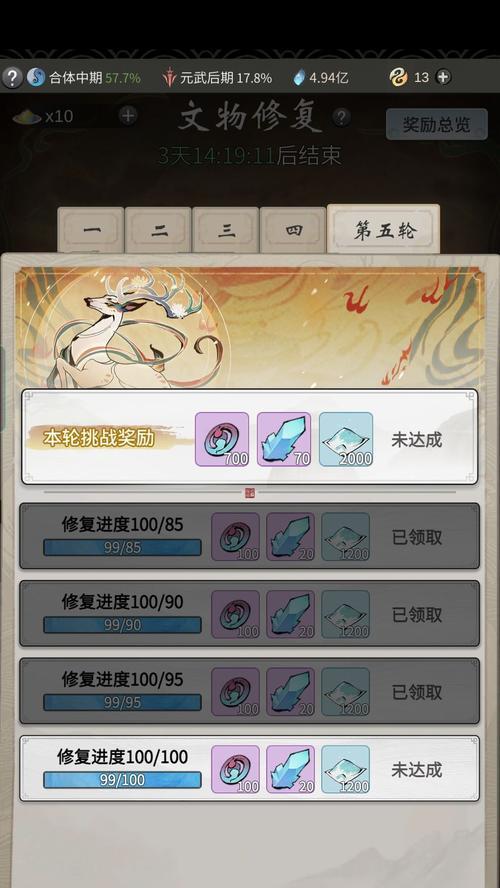 逍遥造化池（探索造化池的神秘魔力）