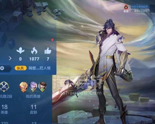 《一念逍遥》易容方法大全（打造与众不同的形象）
