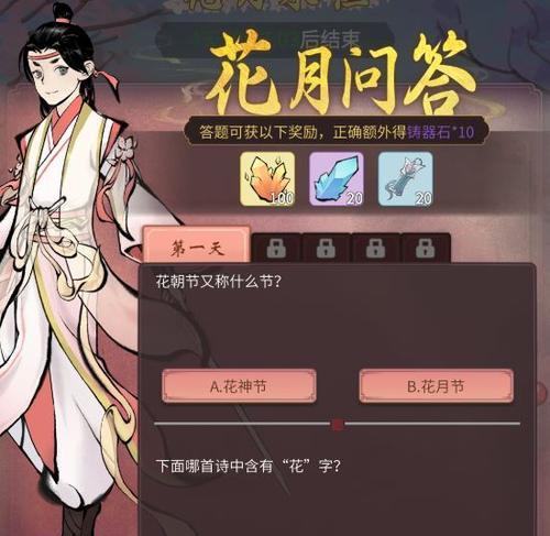 《一念逍遥掌天壶》游戏攻略（一念逍遥掌天壶的正确姿势）