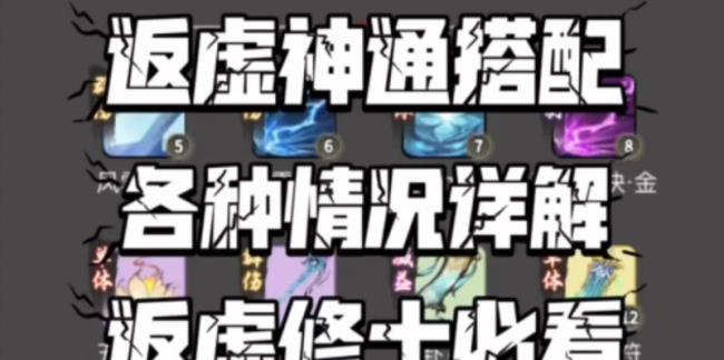 真武焚魔剑——游戏世界中的至强利器（一念逍遥）