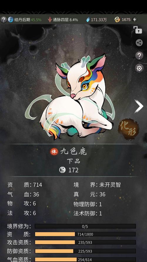 游戏中的宗门选择和势力影响（揭示宗门选择的关键和其对游戏进程的影响）