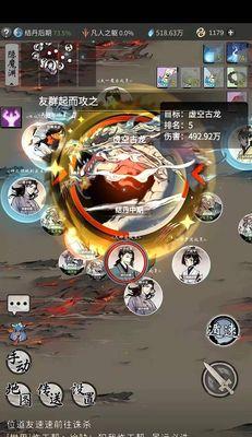 《一念逍遥》乱斗模式攻略（逍遥宗门中）
