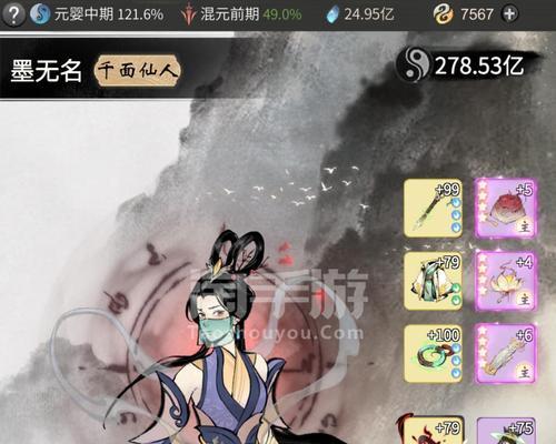 一念逍遥宗门乱斗（成为宗门乱斗高手的必备指南）