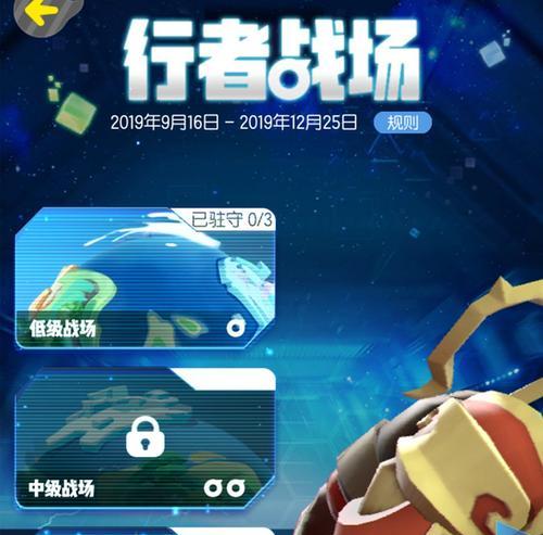 《捉妖毒属性行者战场通关攻略》（一起来探索妖界）