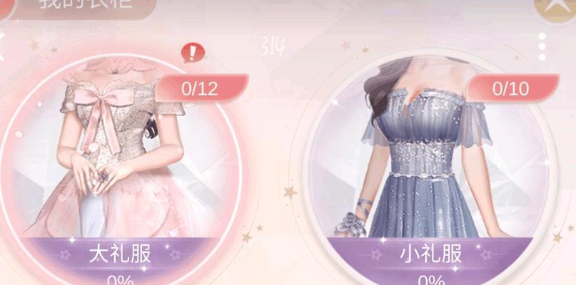 《以一千克拉女王》快速通关攻略（跟随攻略）