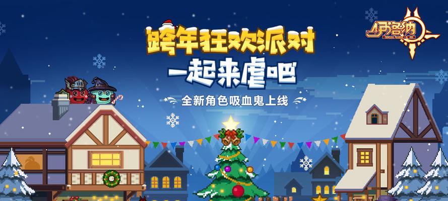 《探寻伊洛纳元宵节多彩元宵材料的秘密》（揭秘多彩元宵材料获取攻略）