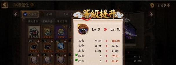 解密阴阳师2024年1月神秘案画法及奖励（揭秘最新阴阳师2024年1月更新的画法技巧和丰厚奖励）