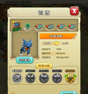 《石器时代2》布阵攻略，玩转最强阵容（打造战斗核心）
