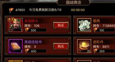 如何快速提升三国群英传主公等级（通过游戏内任务和卡牌收集实现）