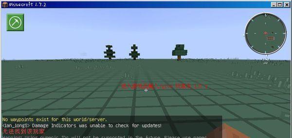 如何使用命令方块指令玩转Minecraft（玩家必读）