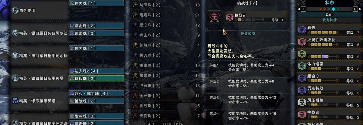 冰原蒸汽机怎么玩（学习关卡玩法小窍门）