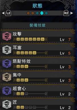 探究怪物猎人世界地质学技能的奥秘（解析地质学效果）