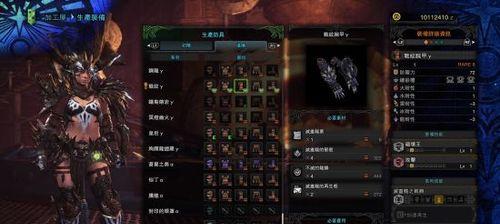深入解析怪物猎人世界幻兽套（探索幻兽套属性和技能）