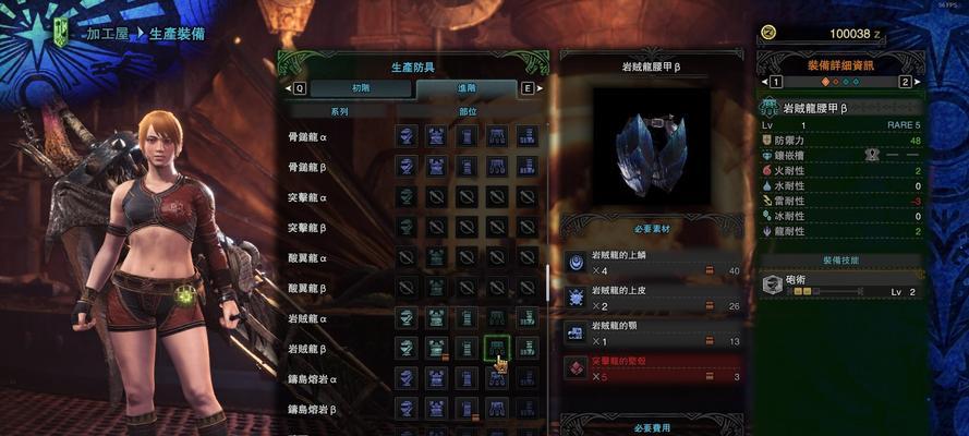 《怪物猎人世界》极贝希摩斯盾斧配装搭配攻略（强力的盾斧配装能否制敌极贝希摩斯）