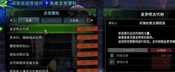技能升级大全：怎么升级技能？|怪物猎人世界|技能升级方法