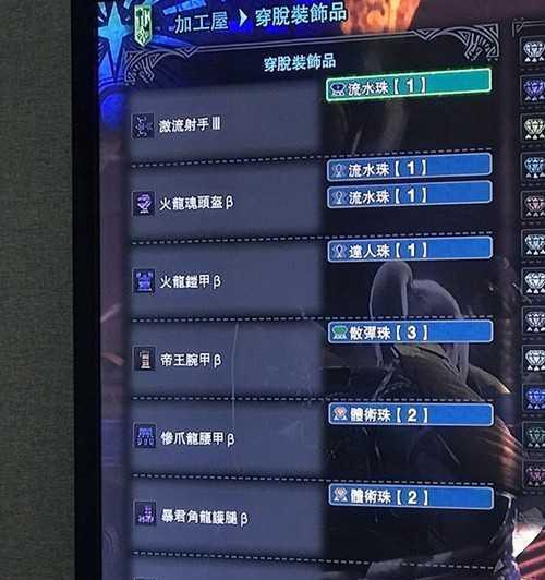 探寻最强弓箭——怪物猎人世界弓属性介绍（以游戏为主）