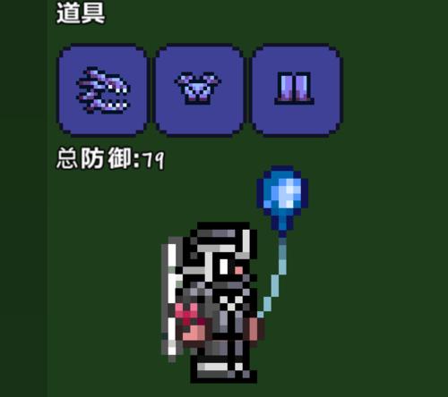 泰拉瑞亚新三王攻略（击败新三王的最佳方法）